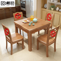 戴劲实木餐桌椅组合中式正方形小方桌出租房小户型家用四方桌80单榉木