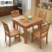 戴劲实木餐桌椅组合中式正方形小方桌出租房小户型家用四方桌100榉1z4