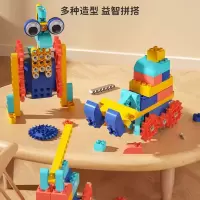 童启萌遥控科教积木(198颗粒)L248