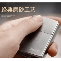 zippo纯色磨砂打火机