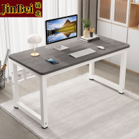 锦北长条桌台式电脑桌写字台靠墙办公桌职员桌 H杆1.2*0.6m