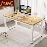 锦北长条桌台式电脑桌写字台靠墙办公桌职员桌H杆1.4*0.6m