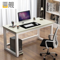 晋舰长条桌台式电脑桌写字台靠墙办公桌职员桌 A款1.2*0.6m