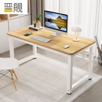 晋舰长条桌台式电脑桌写字台靠墙办公桌职员桌H杆1.4*0.6m