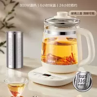 苏泊尔(SUPOR)养生壶 家用办公多功能室煮茶器烧水壶 全自动恒温电热水壶炖煮壶 316L不锈钢 SW-15Y23