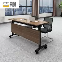 晋舰折叠桌培训桌办公桌可移动拼接会议桌双人长条桌 1200*500*750
