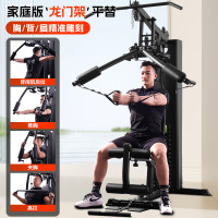 JX-DS918引体综合训练器单人站健身器材家用多功能大型力量训练器