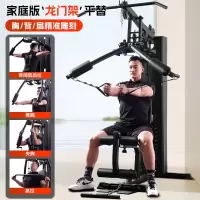 JX-DS918引体综合训练器单人站健身器材家用多功能大型力量训练器