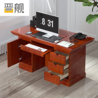 晋舰办公桌台式电脑桌经理老板桌木贴皮职员桌家用桌1.4米电脑桌