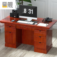 晋舰办公桌台式电脑桌经理老板桌木贴皮职员桌家用桌1.4米办公桌