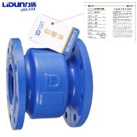 力盾 法兰消声止回阀 HC41X-16Q DN80 台