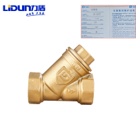 力盾 黄铜锻压过滤器 LD-6207 DN20 台