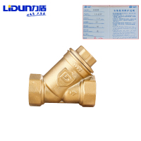 力盾 黄铜锻压过滤器 LD-6207 DN20 台