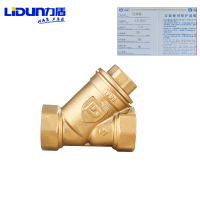 力盾 黄铜锻压过滤器 LD-6207 DN50 台