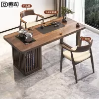 戴劲茶桌阳台茶桌实木茶桌茶台烧水壶一体桌小型原木泡茶桌1.4米2椅