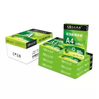 大众未来 A4复印纸 80g 500张*8包装 单位:箱