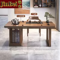 锦北茶桌阳台茶桌实木茶桌茶台烧水壶一体桌小型原木泡茶桌 1.4米