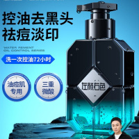 左颜右色 03微酸洁面乳Ⅱ 150g