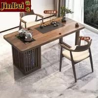 锦北茶桌阳台茶桌实木茶桌茶台烧水壶一体桌小型原木泡茶桌1.2米2椅