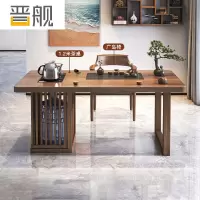晋舰茶桌阳台茶桌实木茶桌茶台烧水壶一体桌小型原木泡茶桌1.2米