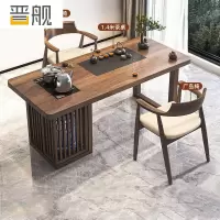 晋舰茶桌阳台茶桌实木茶桌茶台烧水壶一体桌小型原木泡茶桌1.4米2椅