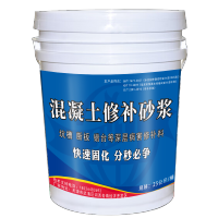 starfans 机场混凝土道面修补料 梁山義深层修补 快干水泥 25公斤/桶*40桶