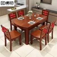 戴劲餐桌家用餐桌椅组合餐桌小户型可伸缩多功能饭桌1.5海棠单桌