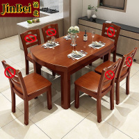 锦北餐桌家用餐桌椅组合实木餐桌小户型可伸缩多功能饭桌 1.5海棠单桌