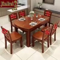 锦北餐桌家用餐桌椅组合餐桌小户型可伸缩多功能饭桌1.5海棠单桌