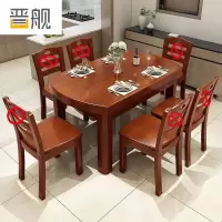 晋舰餐桌家用餐桌椅组合餐桌小户型可伸缩多功能饭桌 1.2海棠单桌