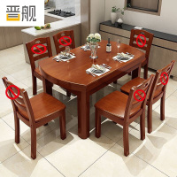 晋舰餐桌家用餐桌椅组合实木餐桌小户型可伸缩多功能饭桌 1.38海棠单桌