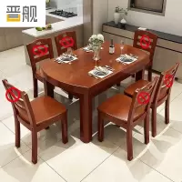 晋舰餐桌家用餐桌椅组合餐桌小户型可伸缩多功能饭桌1.38海棠单桌