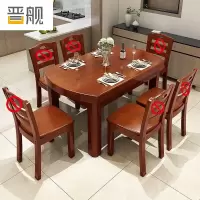 晋舰餐桌家用餐桌椅组合餐桌小户型可伸缩多功能饭桌 1.5海棠单桌