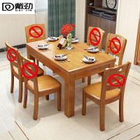 戴劲实木餐桌椅组合新现代中式小户型西餐饭桌子 1.2榉木单桌