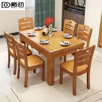 戴劲实木餐桌椅组合新现代中式小户型西餐饭桌子1.3榉木1桌6椅