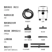 海尔(Haier)吸尘器HZ-T8101