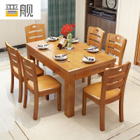 晋舰实木餐桌椅组合新现代中式小户型西餐饭桌子1.3榉木1桌6椅