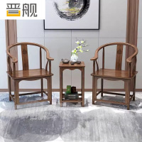 晋舰靠背椅配套桌椅单人坐椅家用木凳商用办公椅泡茶椅围椅三件套