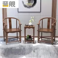 晋舰靠背椅配套桌椅单人坐椅家用木凳商用办公椅泡茶椅围椅三件套