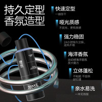 理然 型男套装造型喷雾(海洋香)250ml+发泥(柏木香80g)