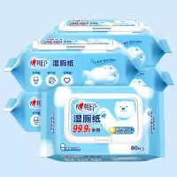 心相印XCY080+P2湿厕纸巾成人私处洁阴湿巾柔软亲肤家庭装私护卫生湿巾80片(80片*5包)