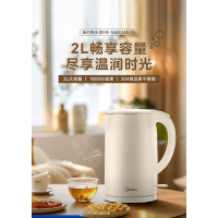 美的电水壶