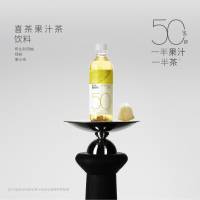 喜茶伊比利西柚绿妍果汁茶饮料450ML*15瓶