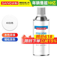 GLLO自喷漆红(支)