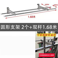 GLLO挂衣架移动式 不锈钢(个)