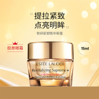 雅诗兰黛(Estee Lauder) 智妍紧塑精华眼霜15ml 全新升级胶原眼霜