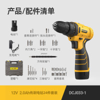 得力(deli) 手电钻电动 螺丝刀 锂电钻 12V 工具箱套装