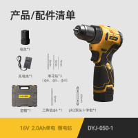 得力(deli)无刷锂电钻电动螺丝刀 工具箱套装