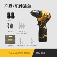 得力(deli)无刷锂电钻电动螺丝刀 工具箱套装