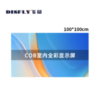 飞显 LED显示屏COB拼接大屏幕室内全彩 P1.25 100*100cm FX-LHDP1.2CD(单位:平方米)